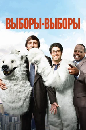 След киллера онлайн